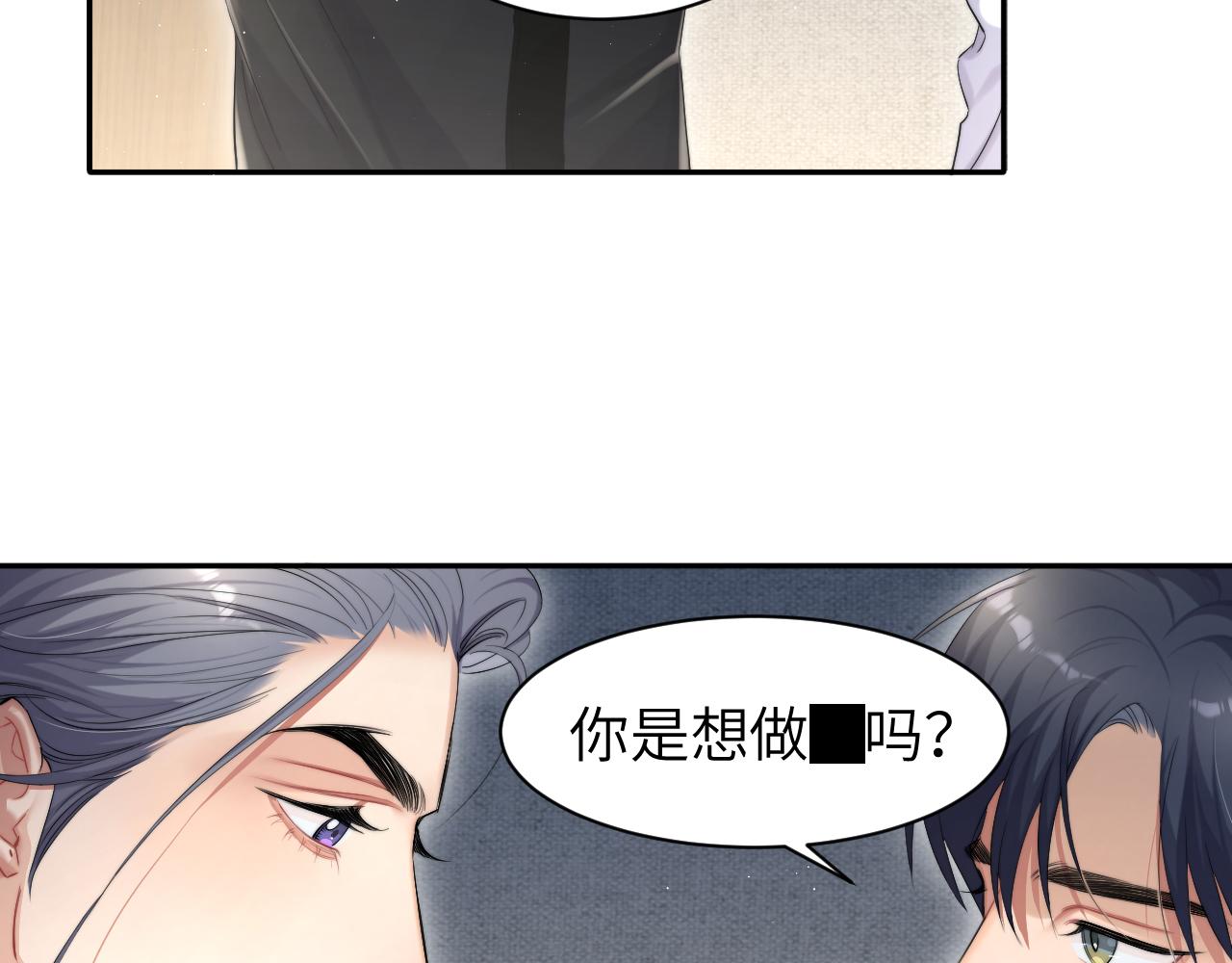 第51话 你赶我走？65