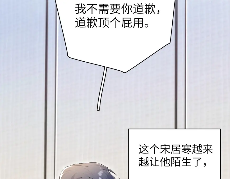 第95话 七年94