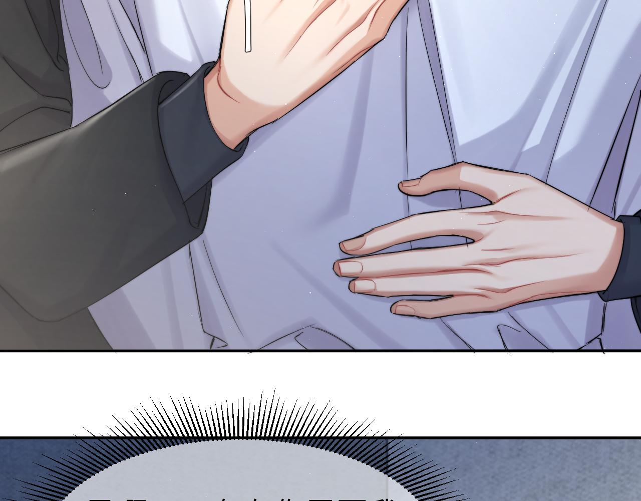 第51话 你赶我走？47