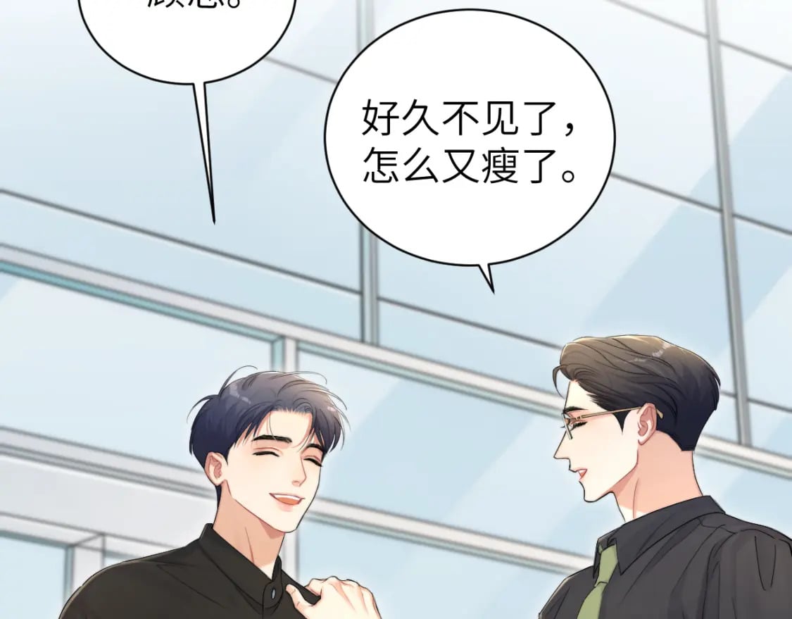 第106话 又要整什么活！67
