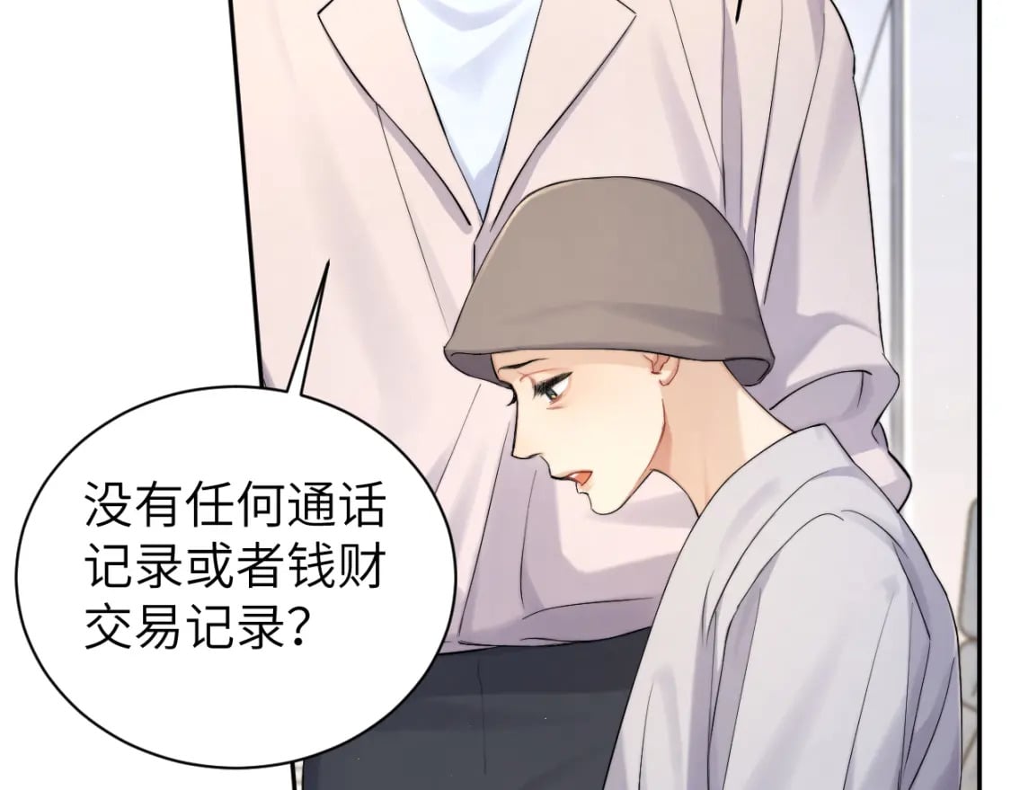第104话 别走……22