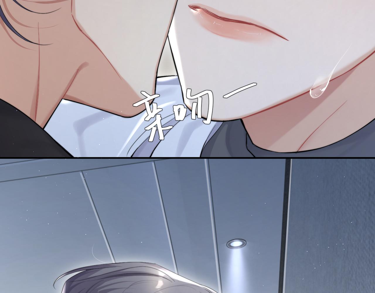 第50话 不是玩玩儿57