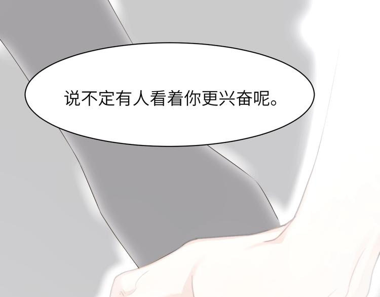 第7话 新的玩法60