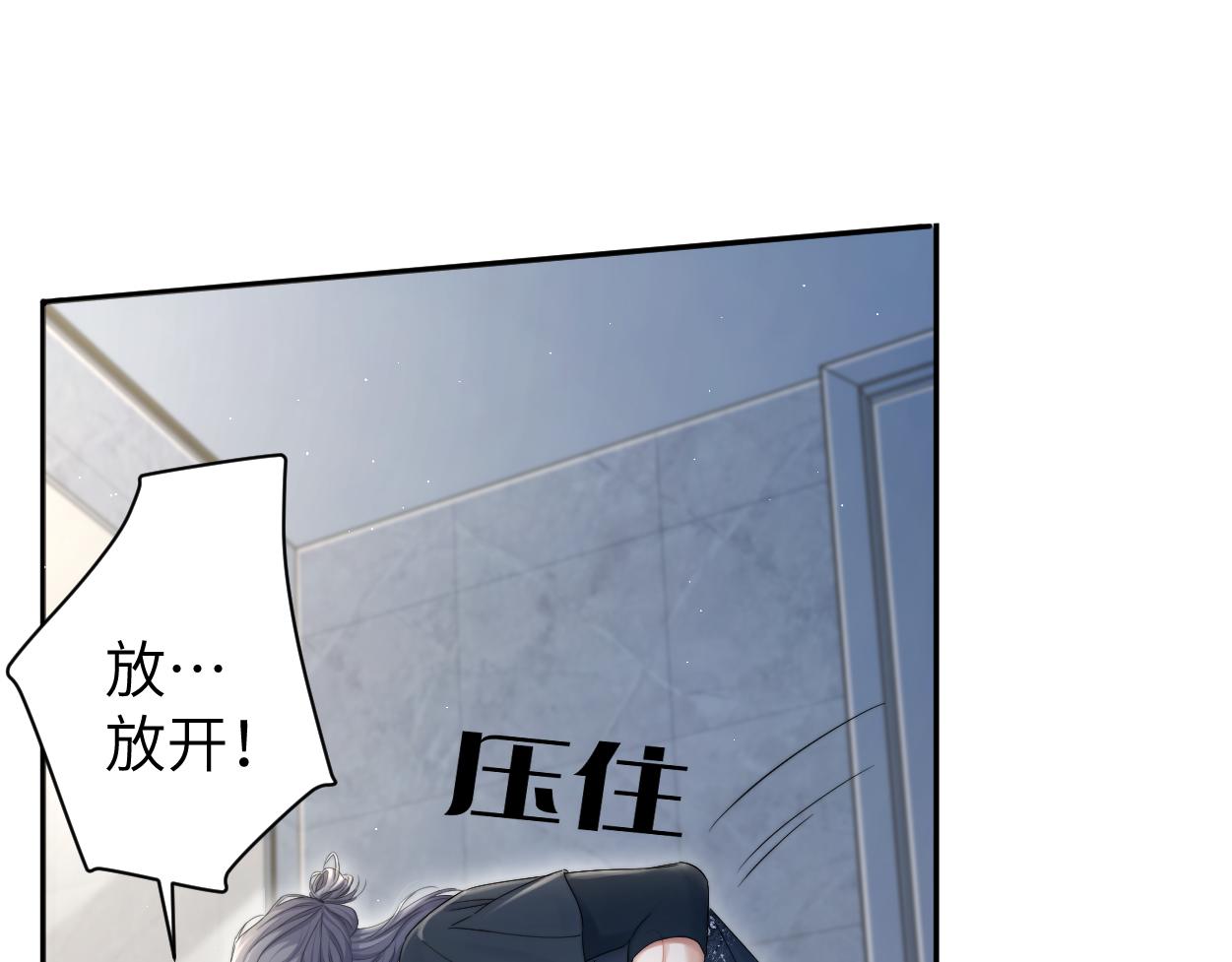 第77话 你只是不在乎81