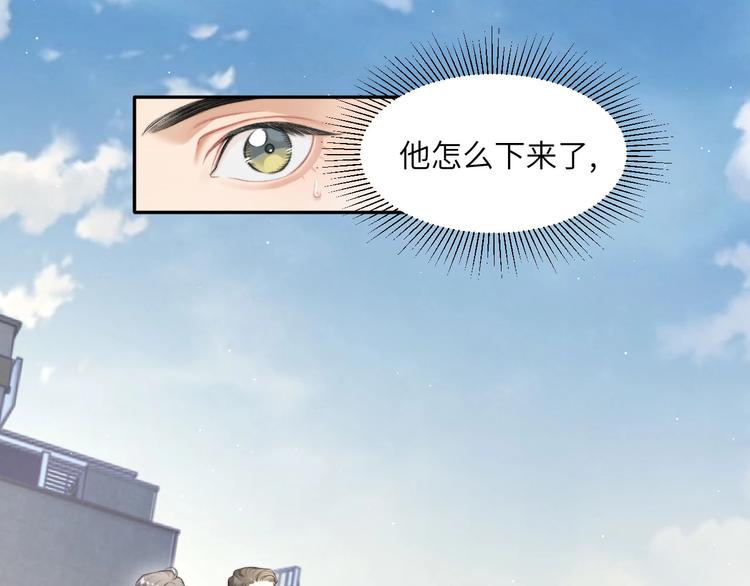 第14话 修罗场7