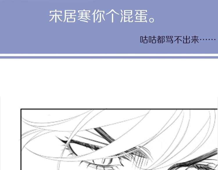 第30话 为什么偏偏是冯峥？101