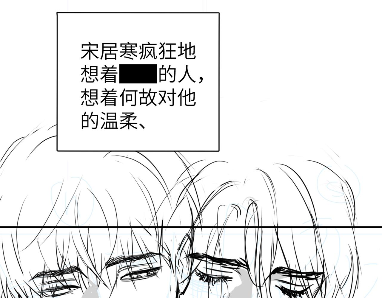 第77话 你只是不在乎101