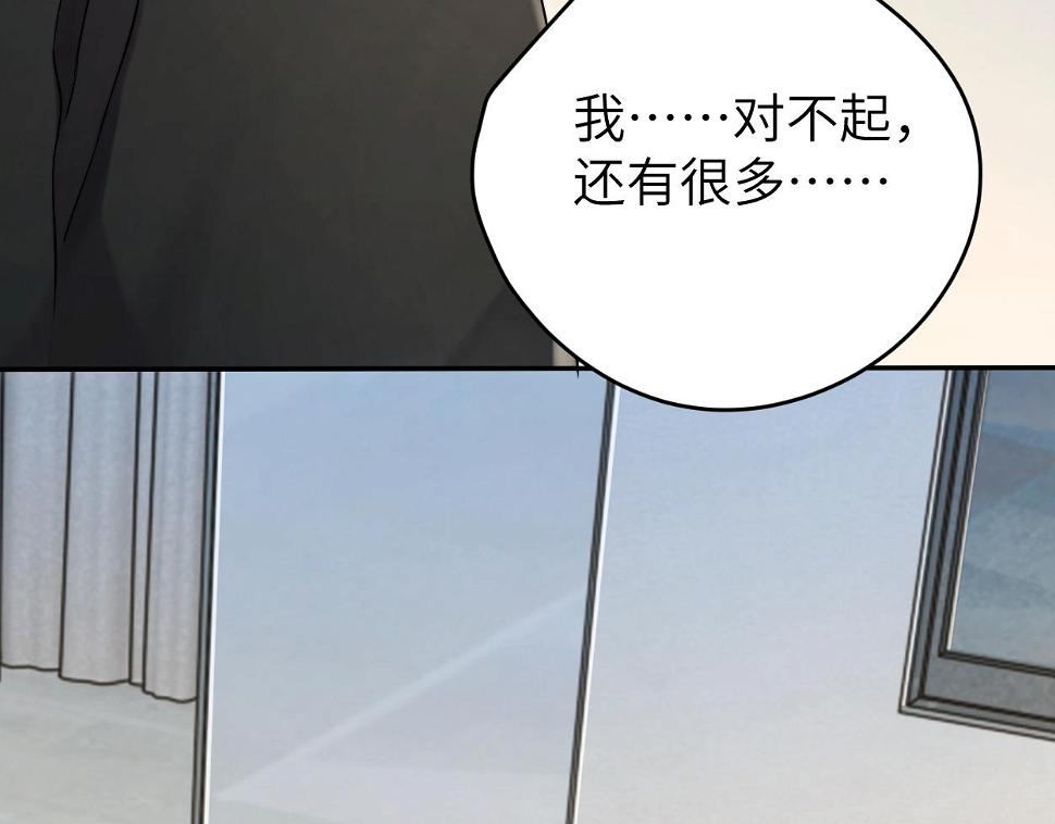 第95话 七年66