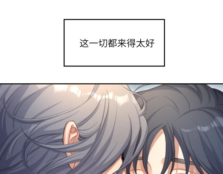 第25话 你的嘴唇很软41