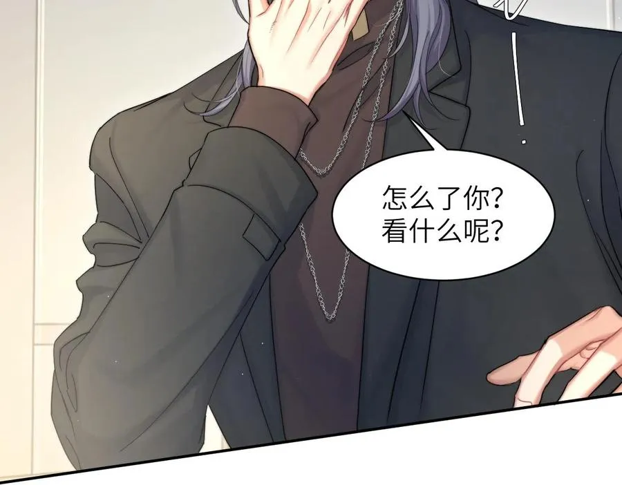 第55话 你们还要生孩子61