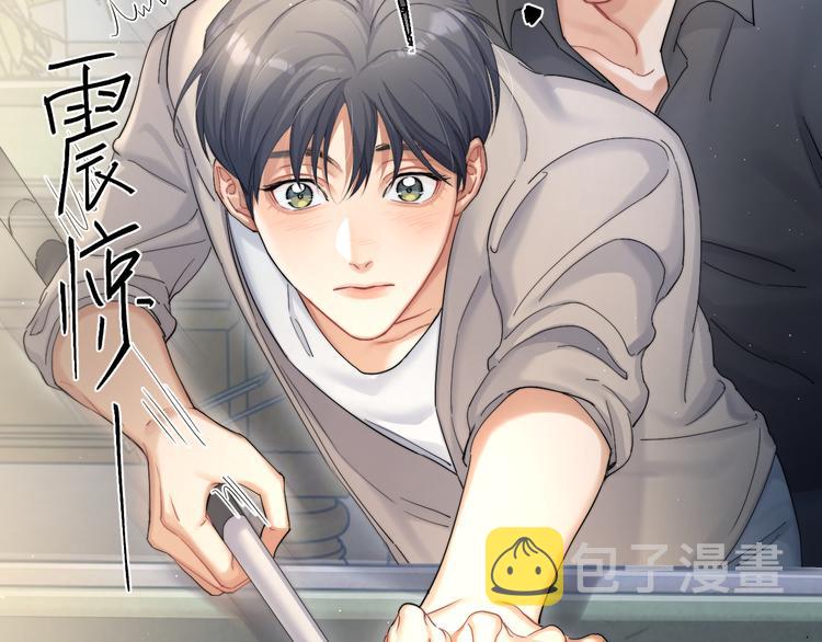 第23话 感受我的力道90
