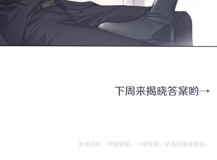 第2话 我不是你的后宫吧？103