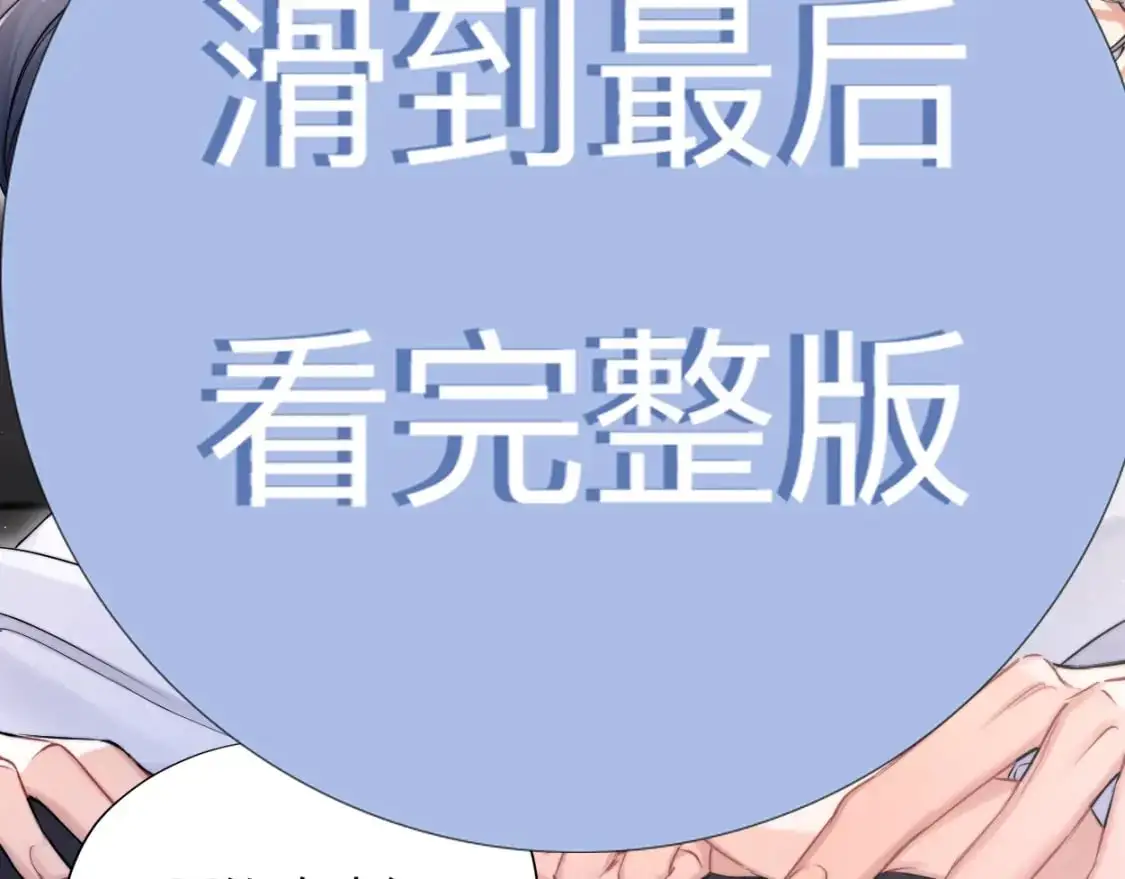 特典01 休息室62