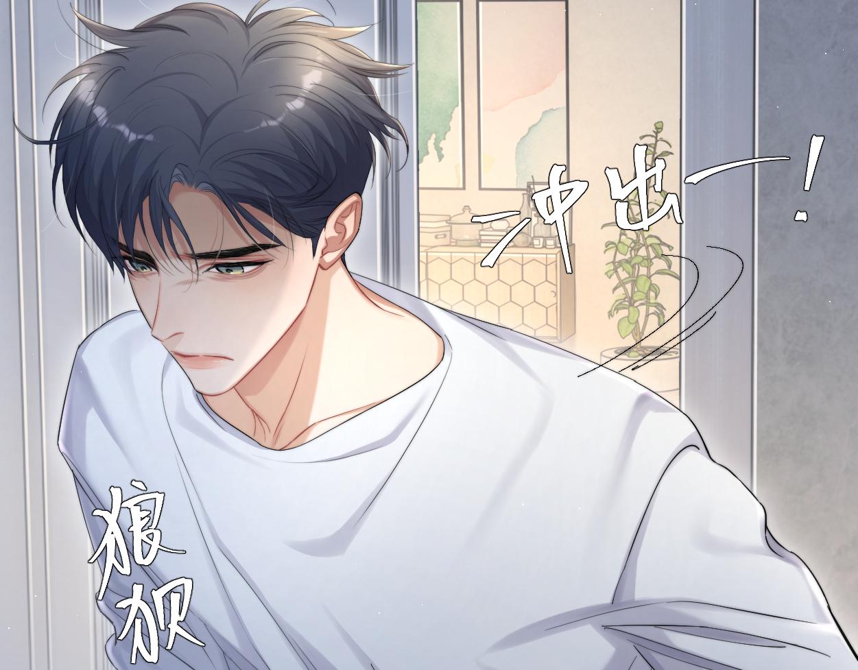 第62话 我们好聚好散吧6