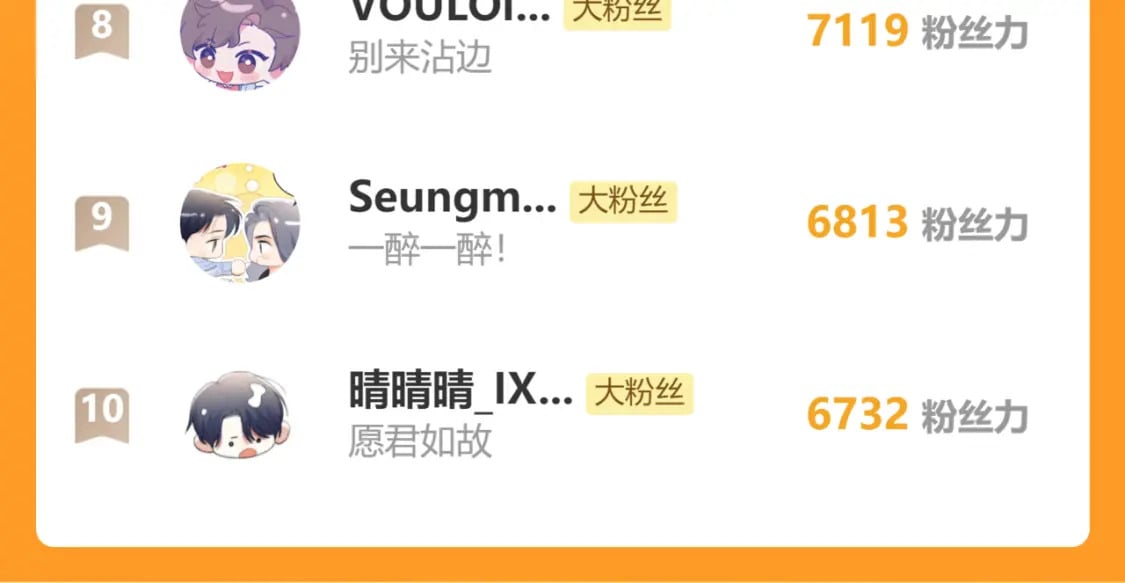 第111话 一起看电影吧！88