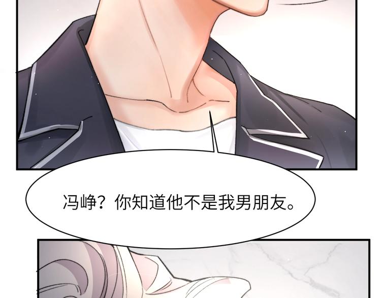 第2话 我不是你的后宫吧？65