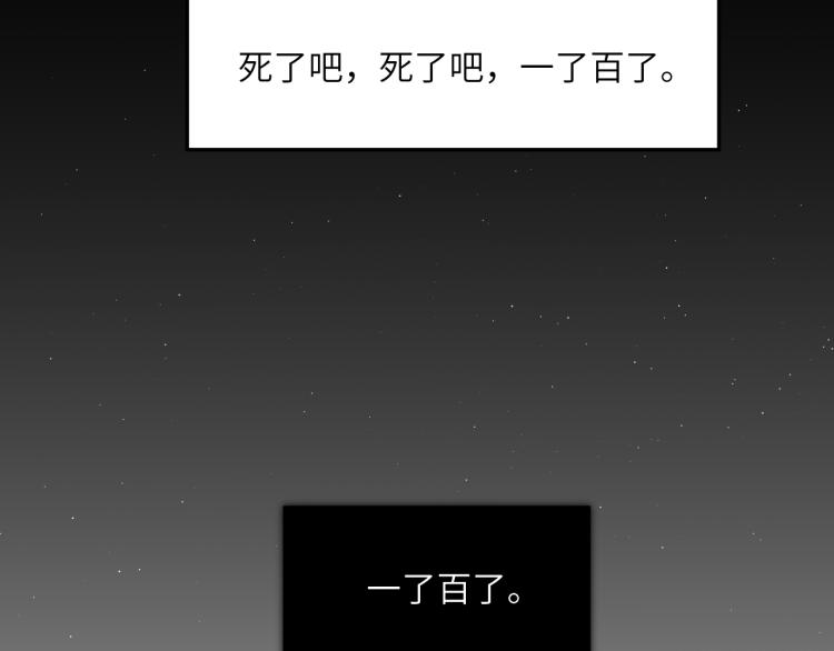 第31话 你腻烦我了？41