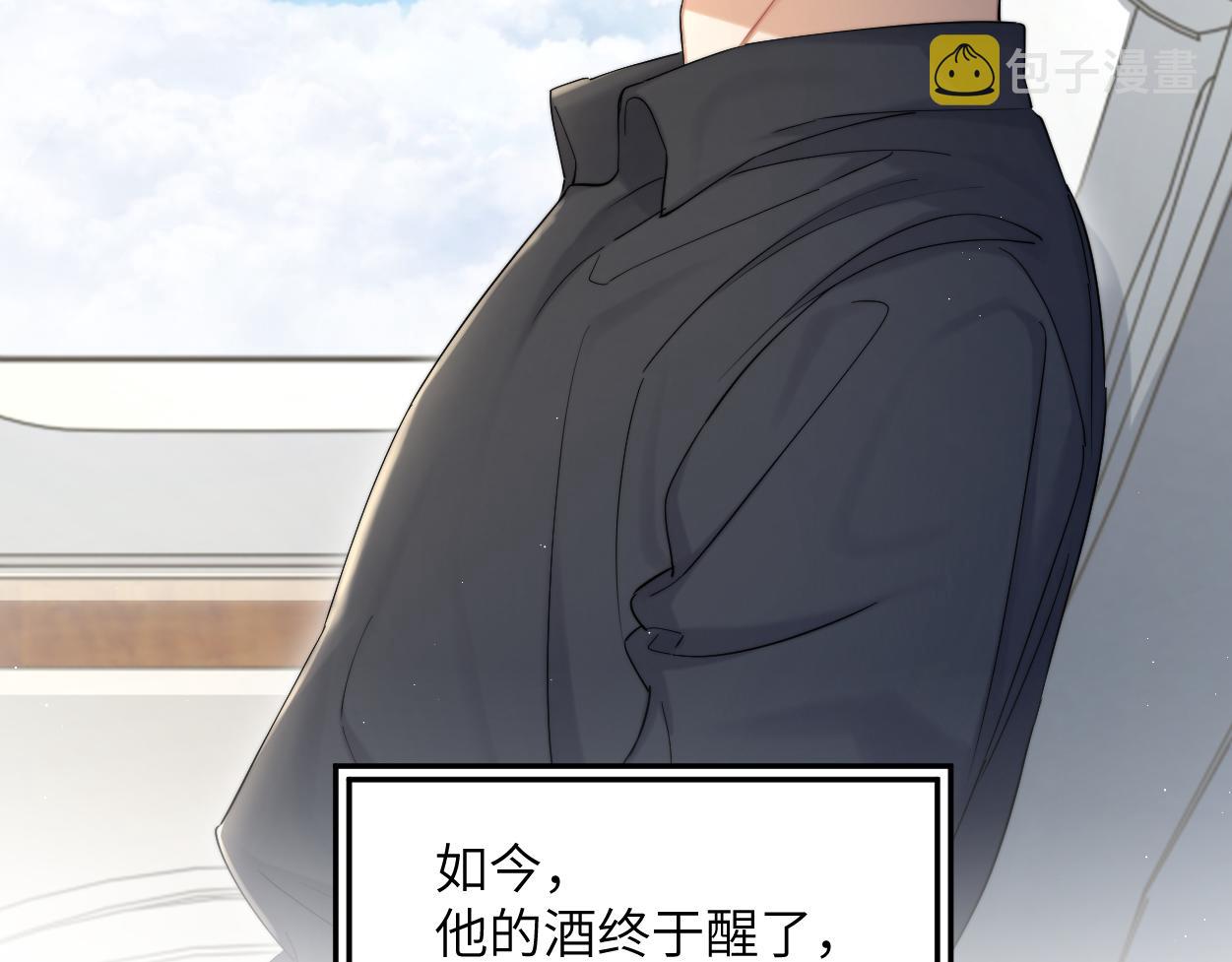 第56话 逃离你的世界74