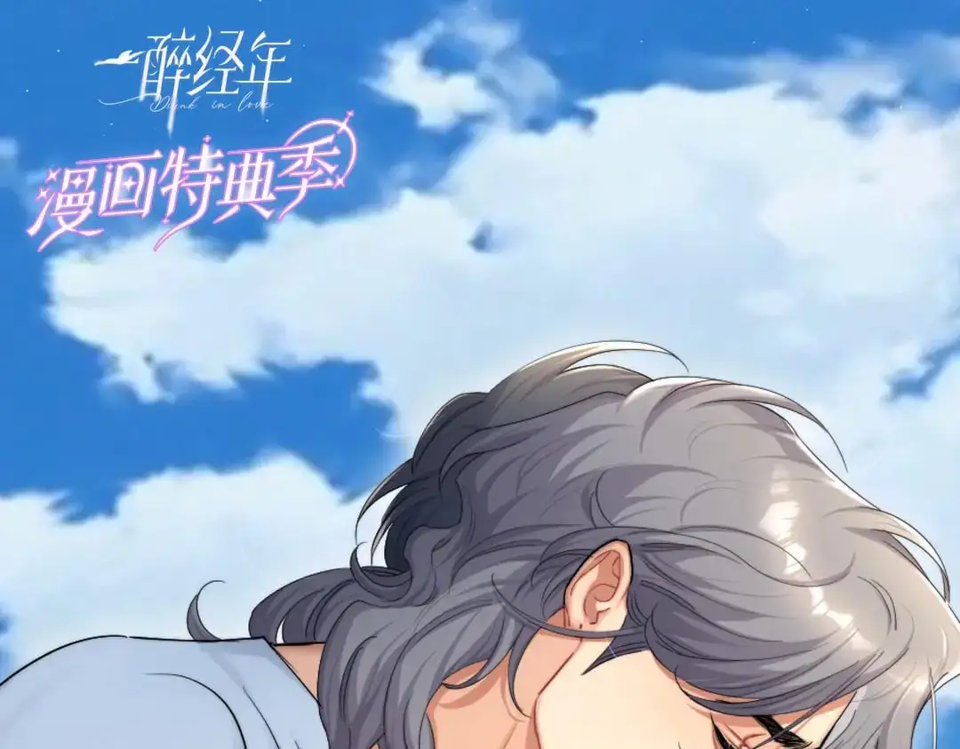 特典赠品-漫画福利图0118