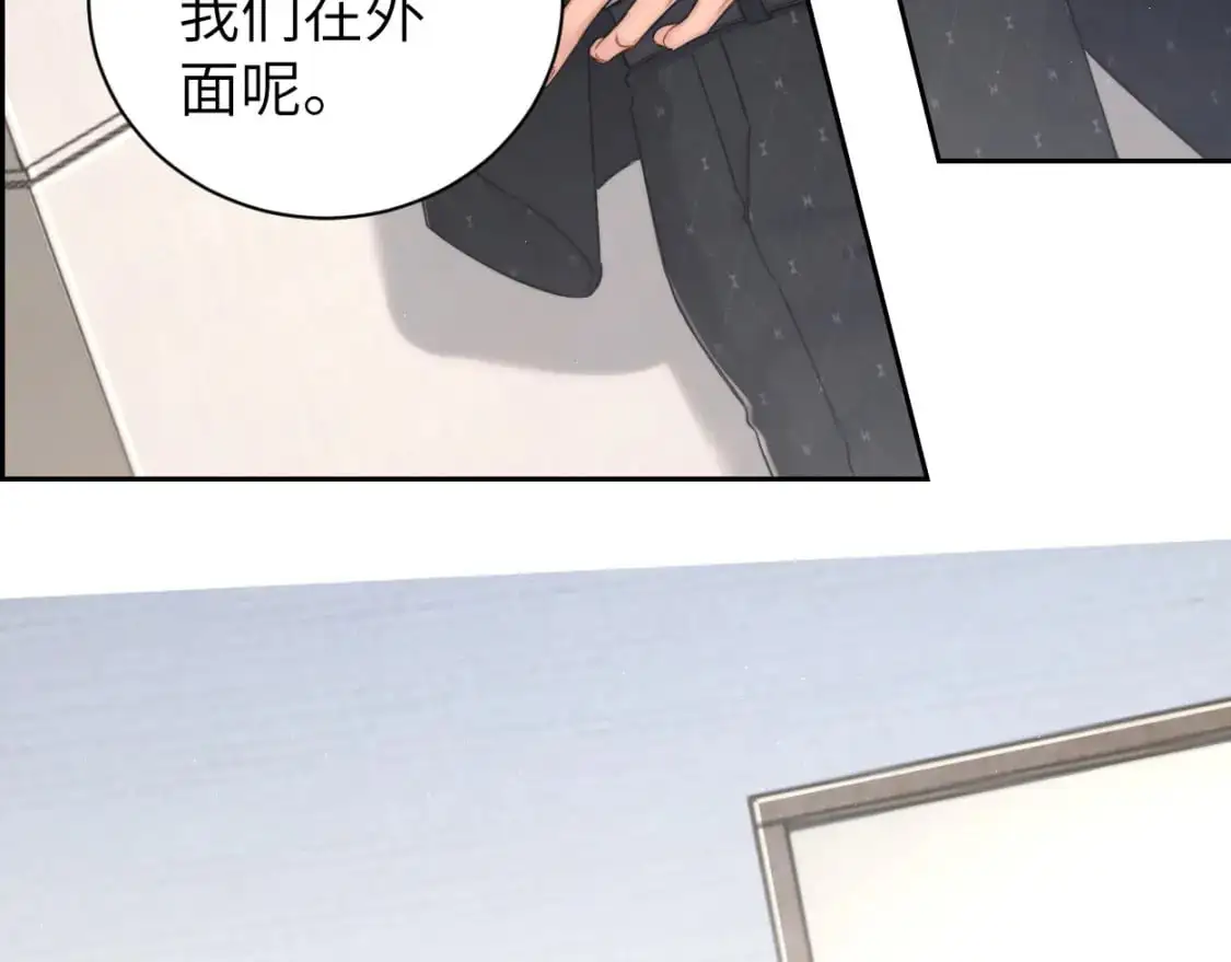 第120话 你别生气81