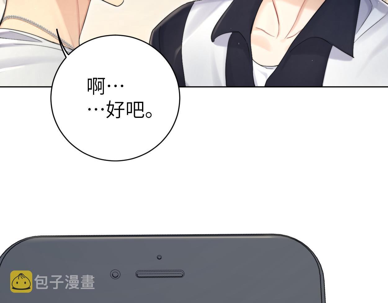 第74话 女女儿？！35