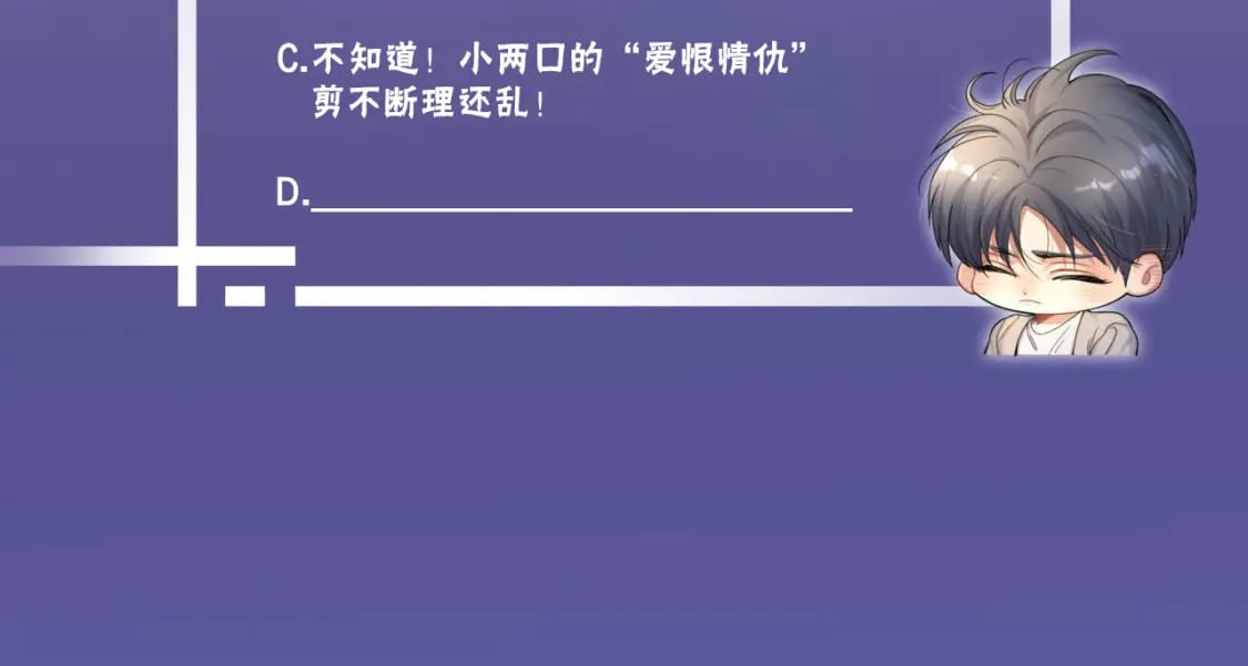 第103话 放不下他104