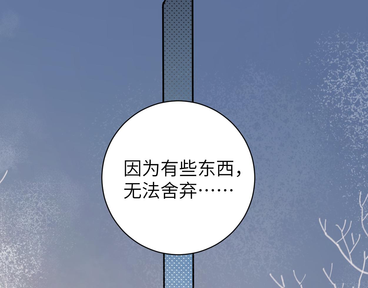 第80话 你爬上来28