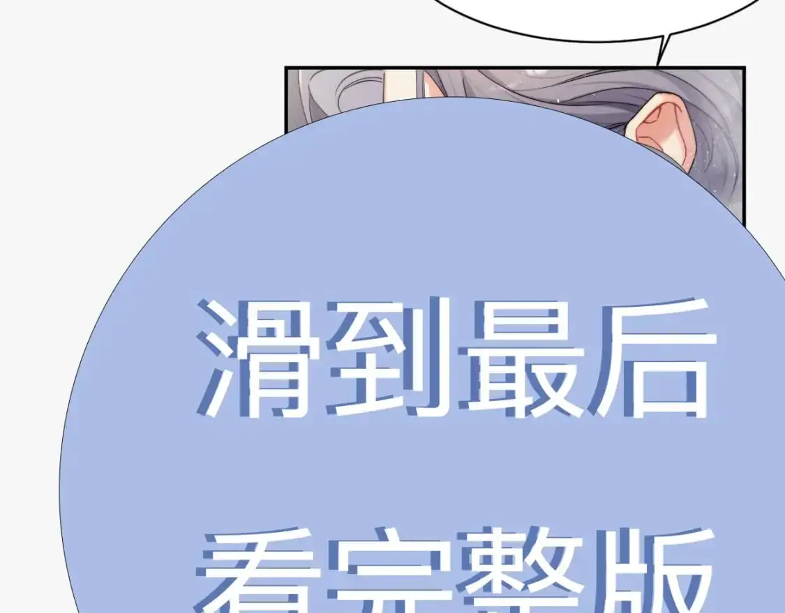 特典02 洗澡澡~50