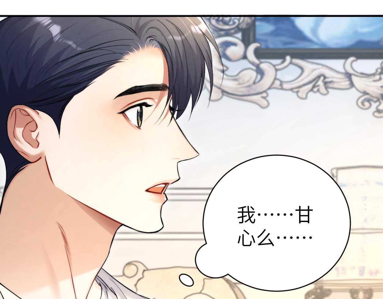 第86话 他要开演唱会了？56