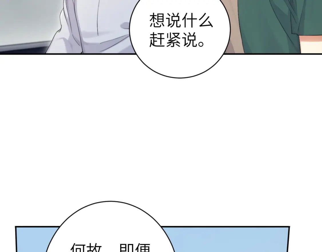 第106话 又要整什么活！15