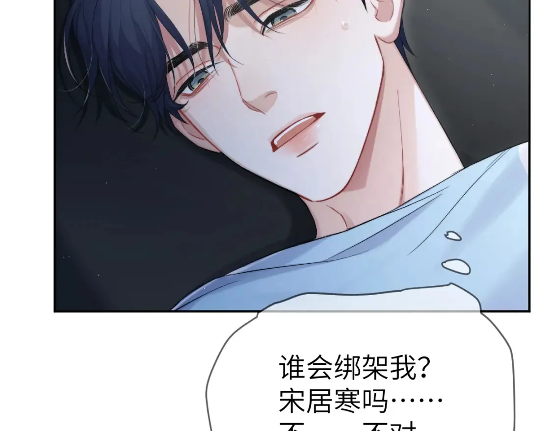 第100话 何故…快走18