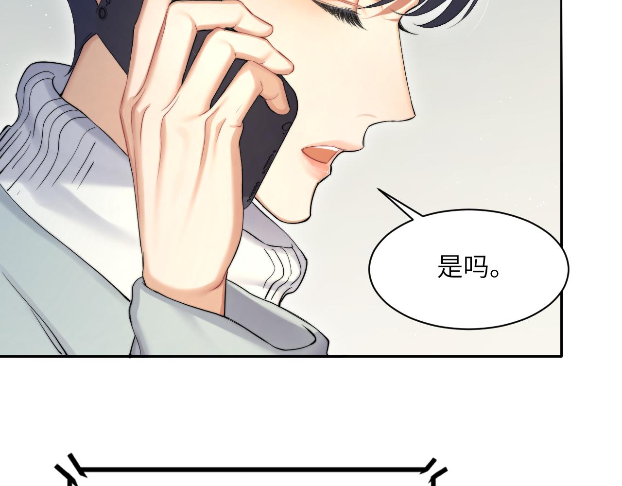 第42话 他们曾经好过？60