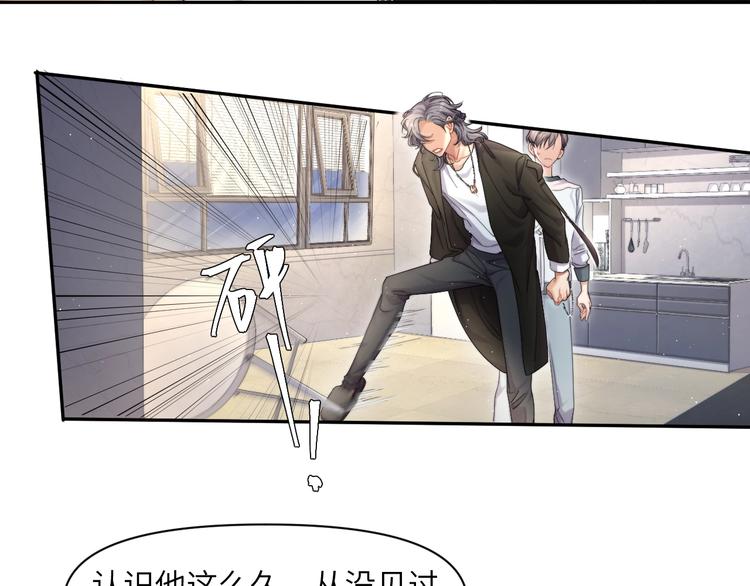 第8话 回到从前？15