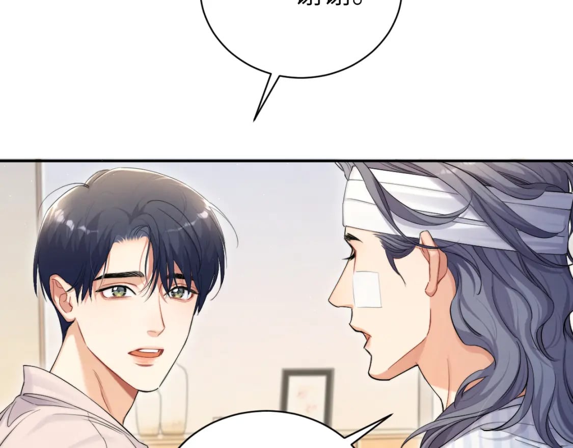 第105话 我只想让你好好的38