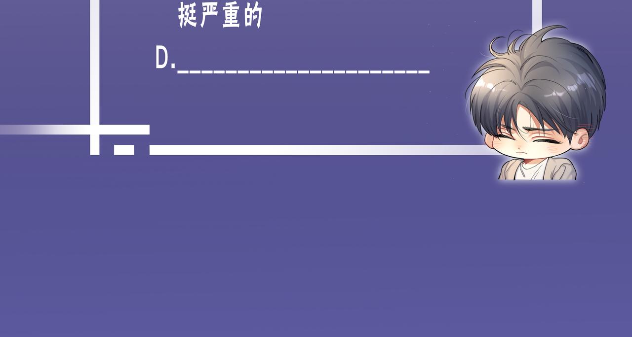 第47话 警察，开门！88