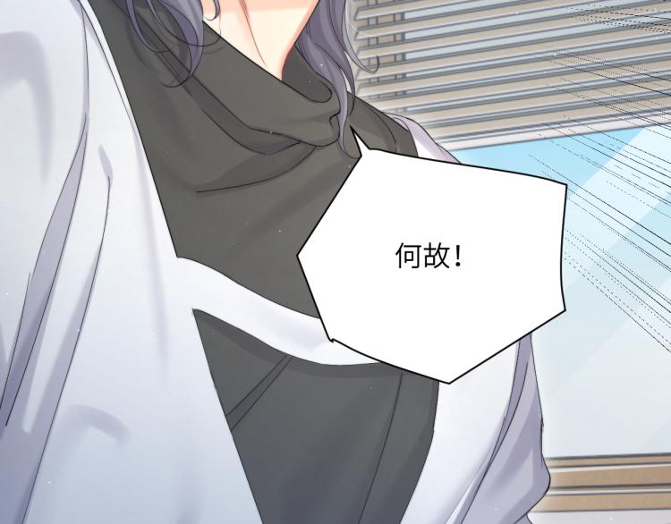 第33话 何故，你是故意的吧87