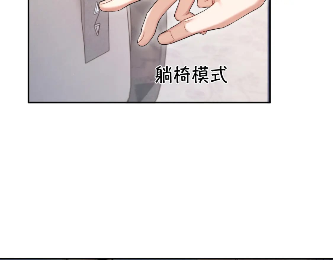 第98话 我唱给你听,好吗?7