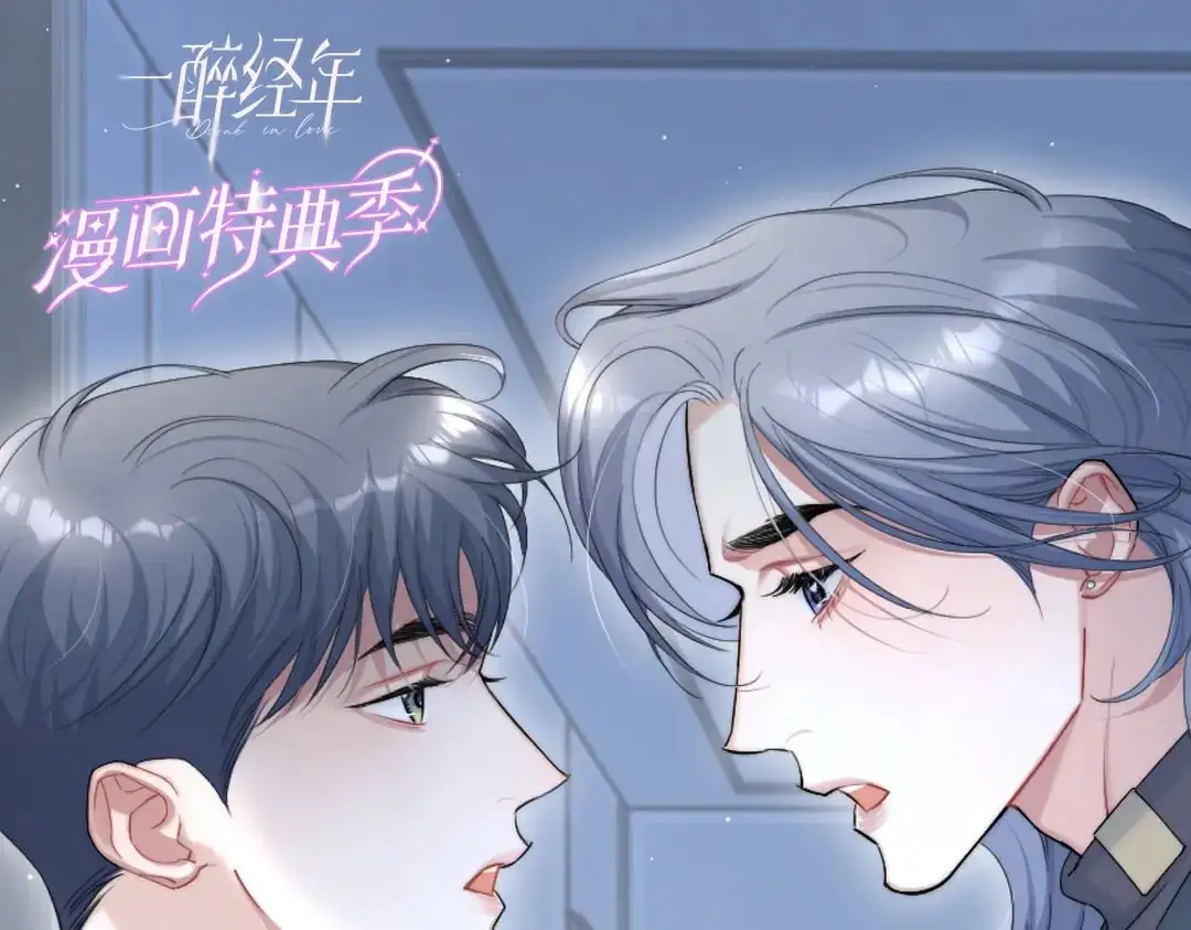 特典赠品-漫画福利图0112