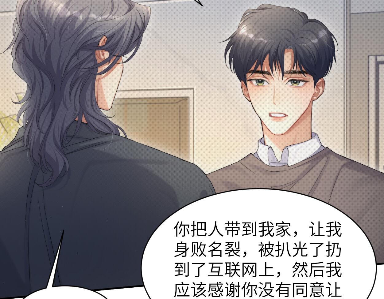 第59话 他一定会回来的！34