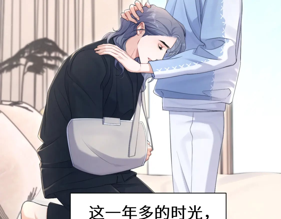 第109话 信任你一次30