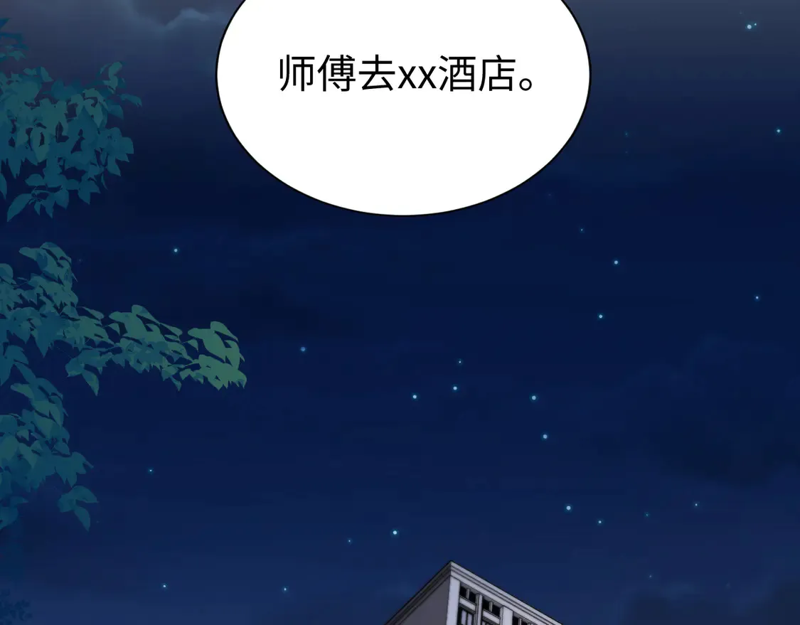 番外篇第6话 夜晚才刚开始25