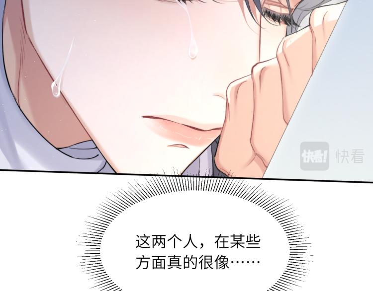第31话 你腻烦我了？13
