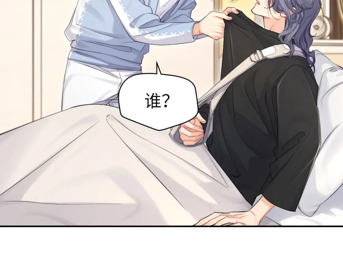 第108话 重归于好？35