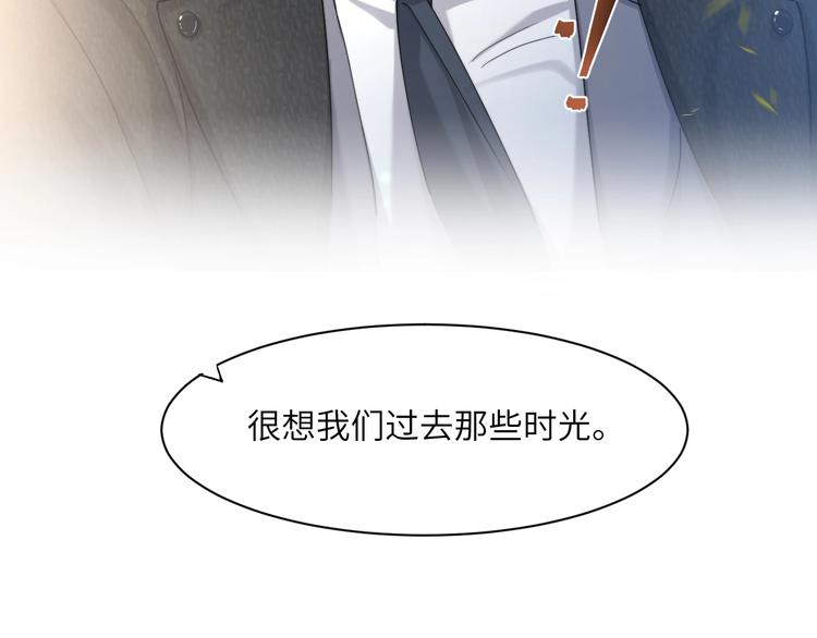第8话 回到从前？74