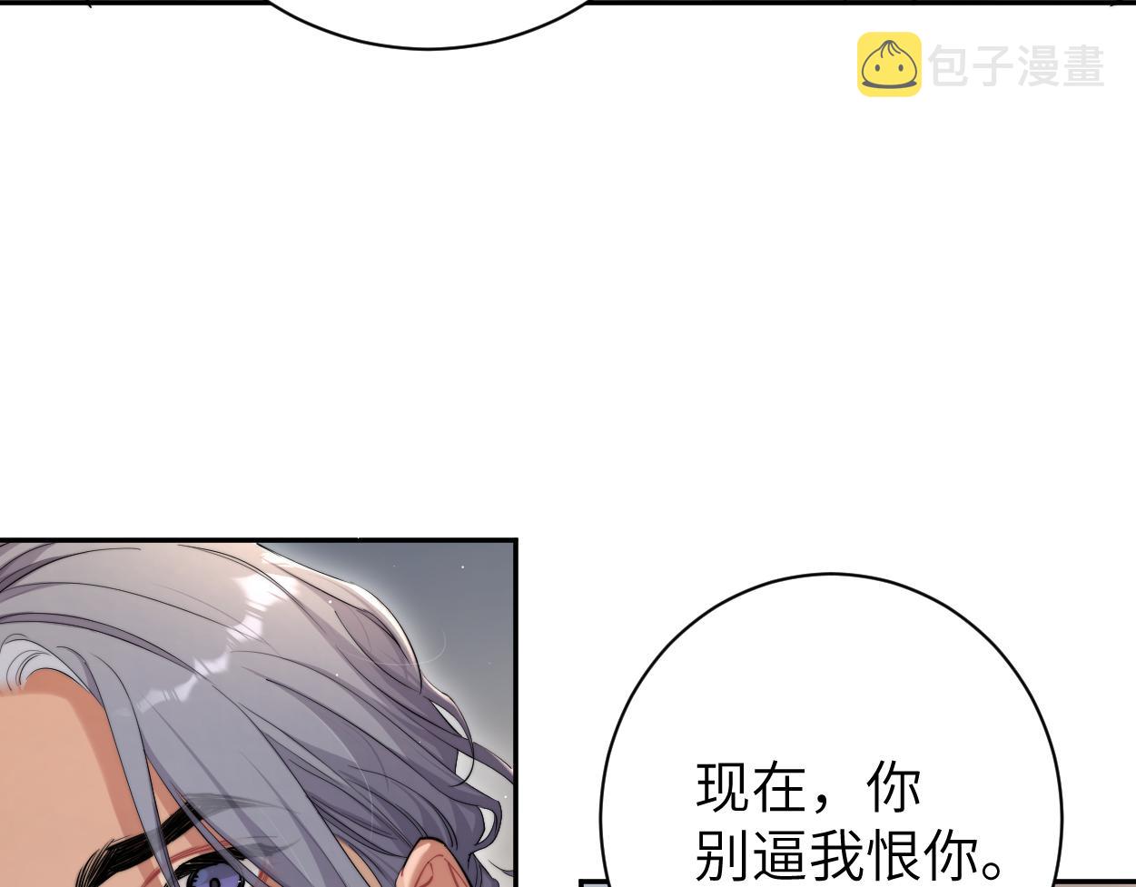 第67话 再唱一次给你听34