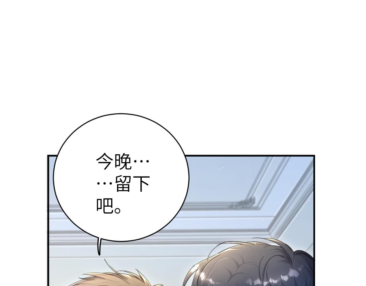 第74话 女女儿？！31