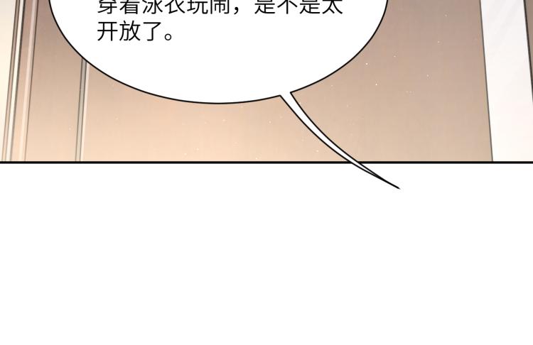 第38话 你这反应真没意思103