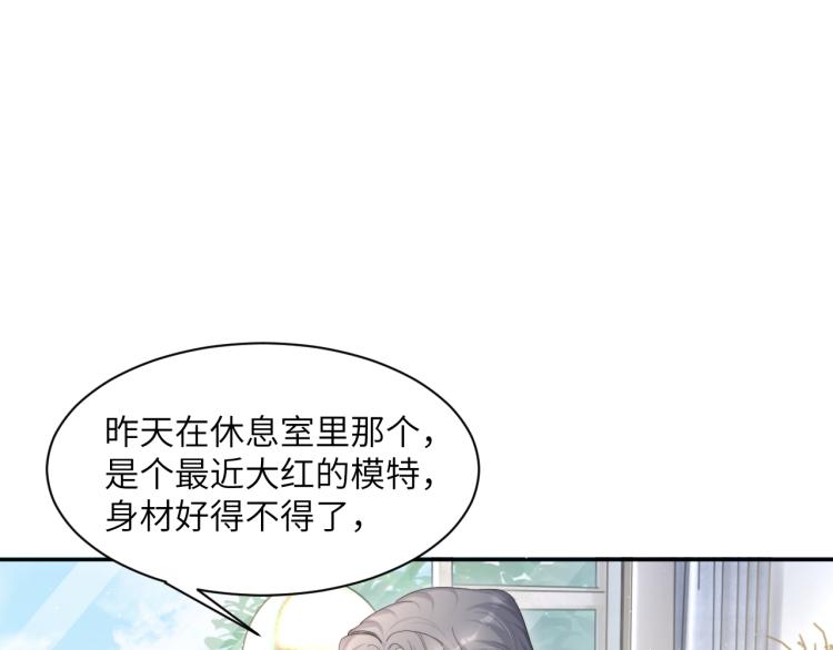 第38话 你这反应真没意思42