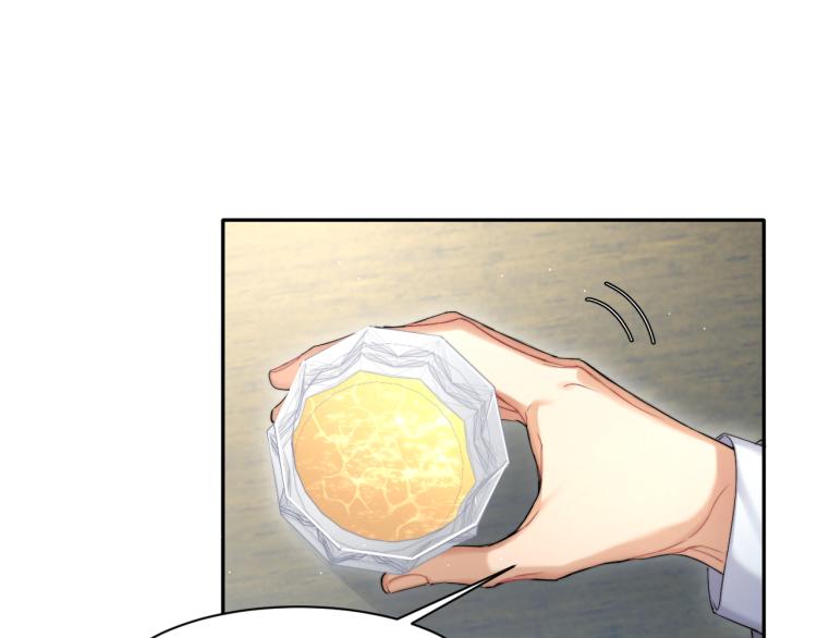 第34话 咕咕被人撩啦！危！29