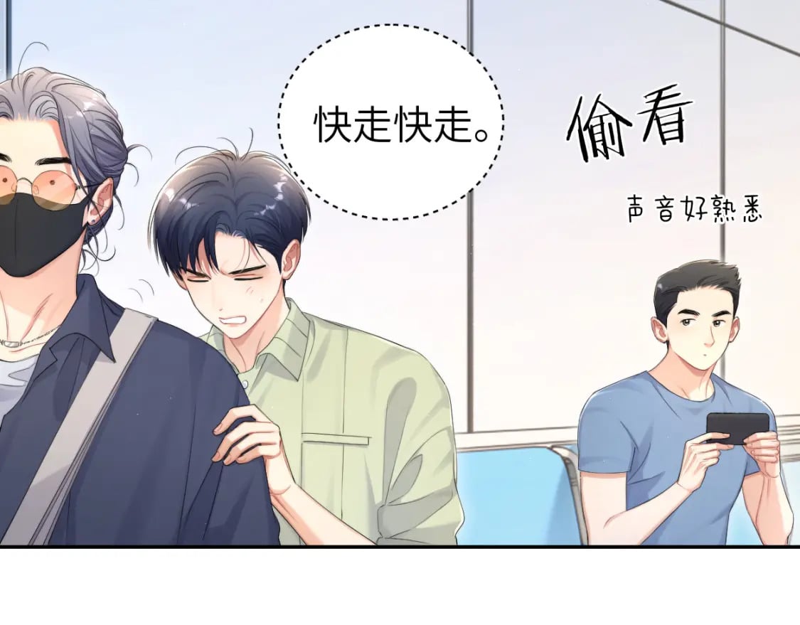 第114话 最好的生活11